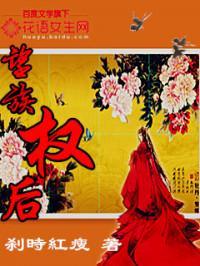 后宫风云