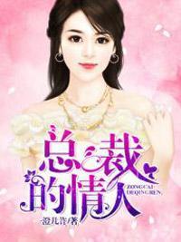 向日葵情人