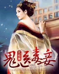 慕轻歌容珏