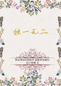 [柯南]独一无二