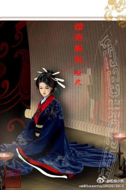 婧语春秋