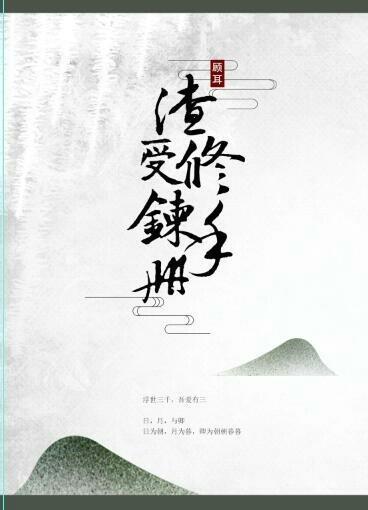 红尘客栈