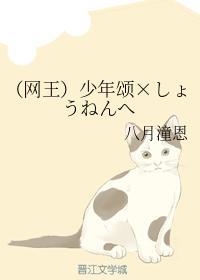 （网王）少年颂×しょうねんへ