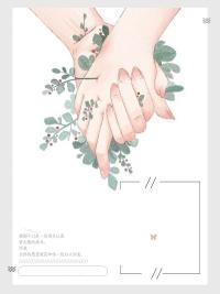 莫医生,婚前请控制