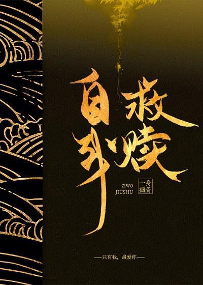 自我救赎[快穿]