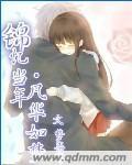 锦忆当年凡华如梦