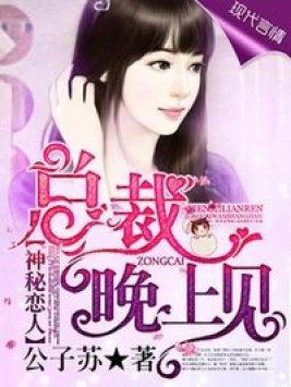 白晓冉高歌
