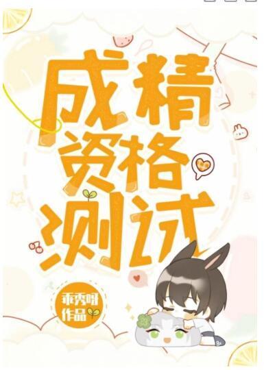 过关不如谈恋爱