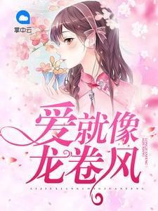 颜夕江墨琛