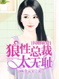 找个好人结婚吧