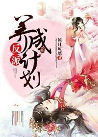 女主总是不正常