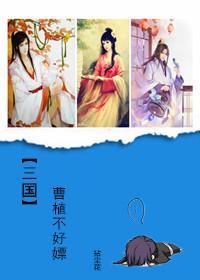 未婚夫,快走开