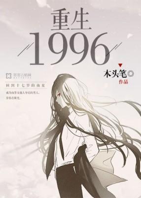 重生90：神秘老公放肆宠