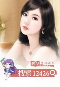 与婚有染