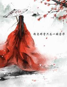 十三故(GL)