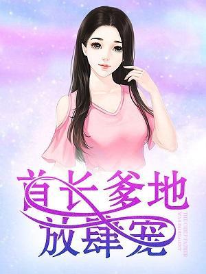 只想拥抱你