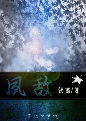 夙敌(GL)