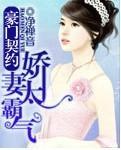 重生:娇妻太霸气