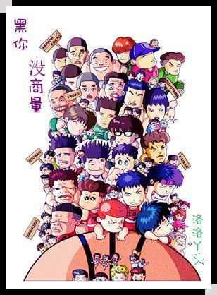 (SD)黑你没商量