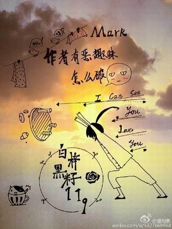 (系统)作者有恶趣味怎么破