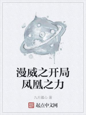文娱奶爸