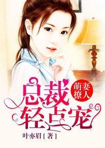 可怜为此徒伤情宋静姝陆天辰