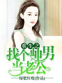 娘子，啊哈
