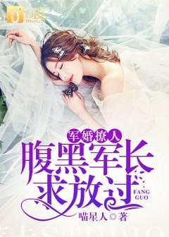 制服诱惑:腹黑领导求放过谨欢龙景天