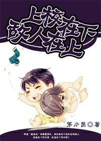 摆平敌人的正确姿势[重生]