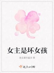 村长的后院