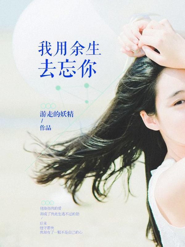 把心掏给你