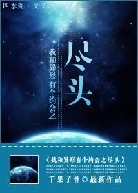 重生之今生无悔