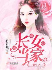 带个空间重回八零