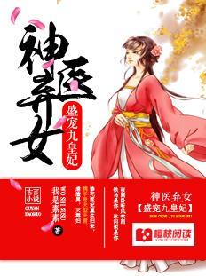轩辕夜阑凤云倾