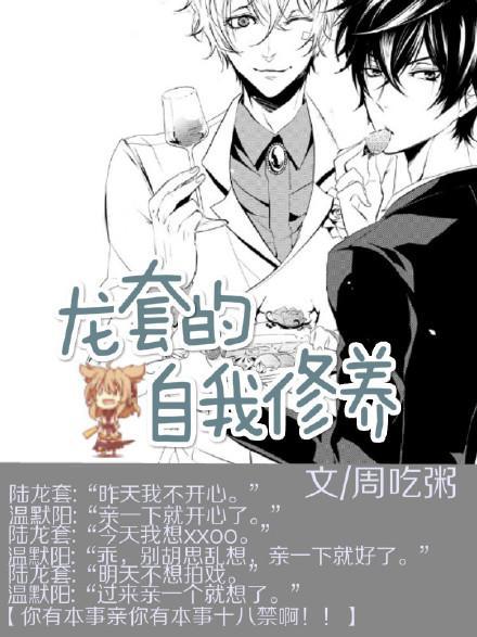 这个总裁被我承包了