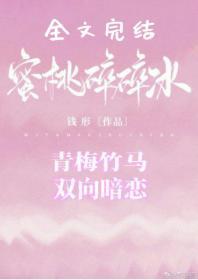 暗恋，有点甜