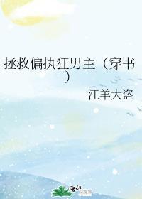死亡回溯(穿书)