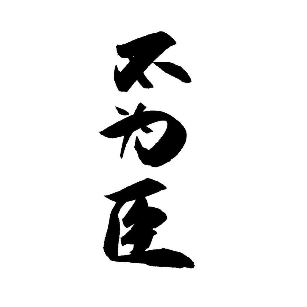 长公主上位谋反指南(重生)