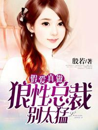 少爷,走着瞧