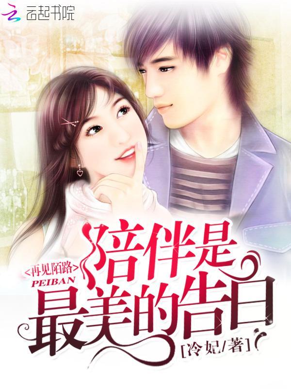 陌失陌忘:追妻路漫漫