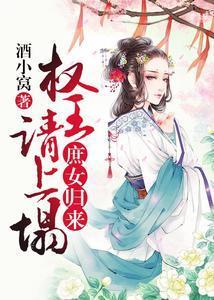 庶女情意许权王颜长安蓝十