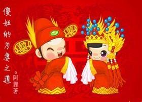 末世之傻妞的为妻之道