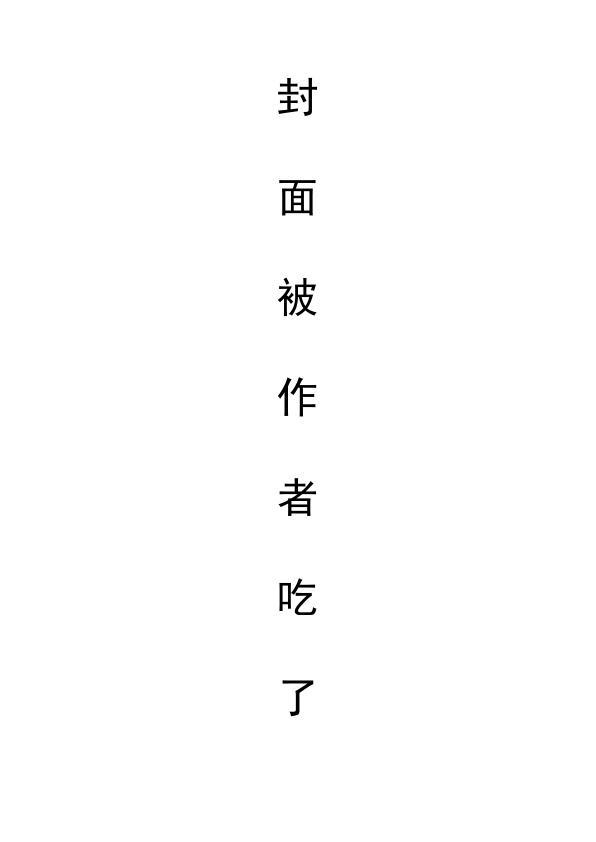 一觉醒来我拥有了超能力