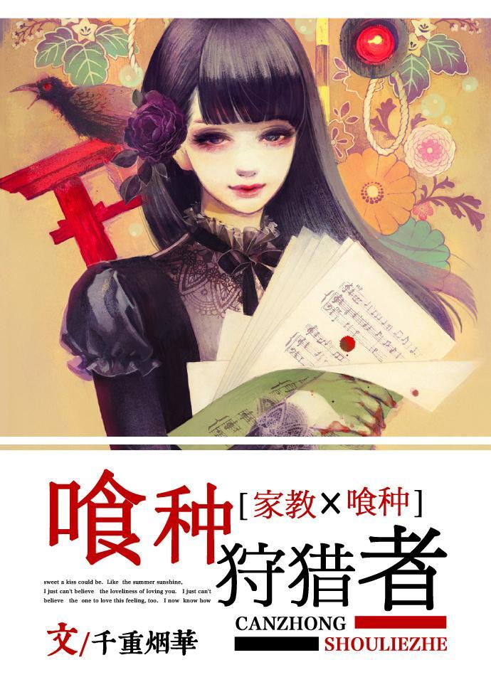 [家教]天敌关系