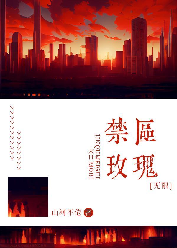炮灰npc成为全员白月光