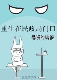重生在民政局门口