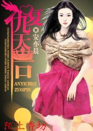 覆仇天后