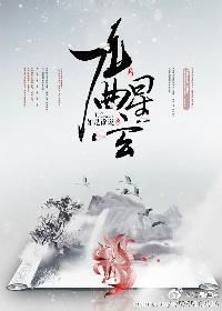 九曲星玄