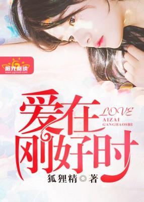 宠妻要趁早