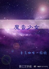六十年代娇妹